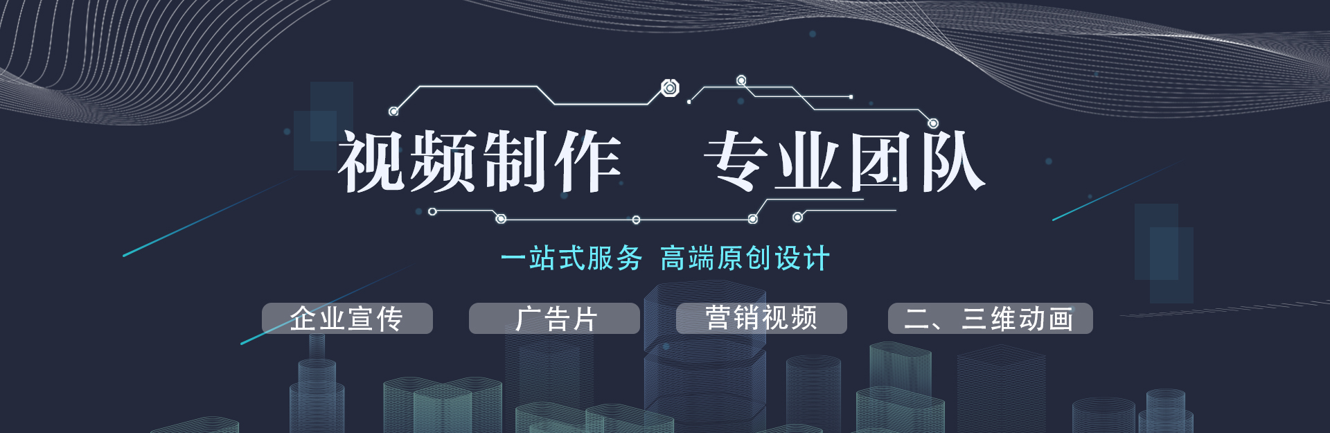 企业宣传视频价格